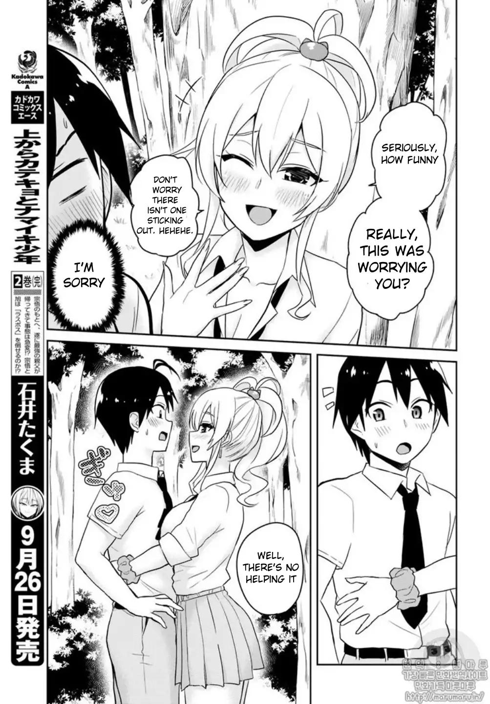 Hajimete no Gal, Chapter 64 image 11